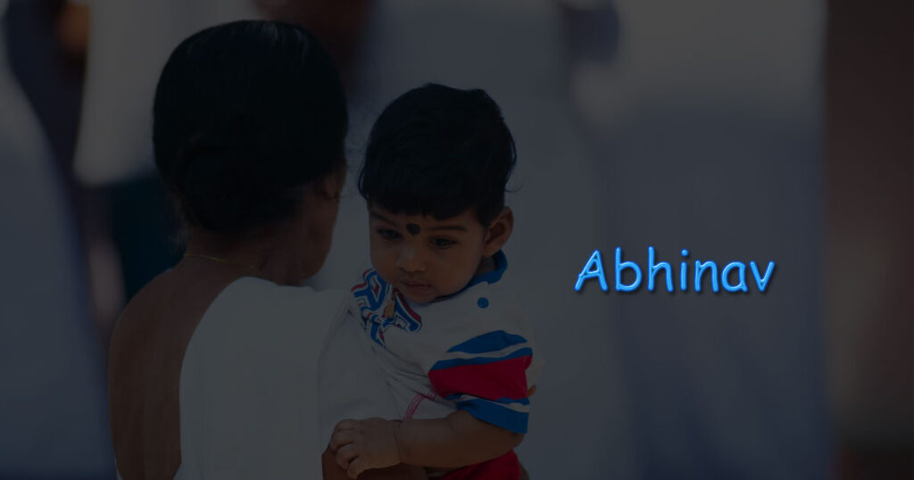 abhinav meaning in hindi